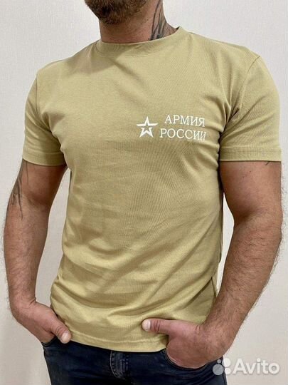 Футболка армия россии