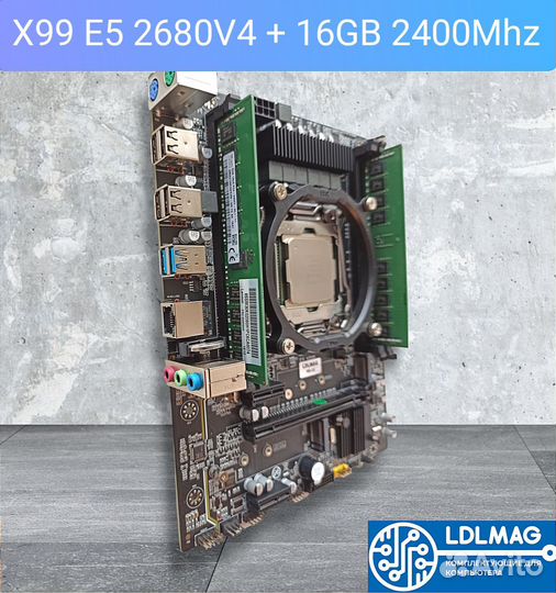 Комплект Xeon X99V205 E5 2680v4 16gb DDR4 2400Mhz