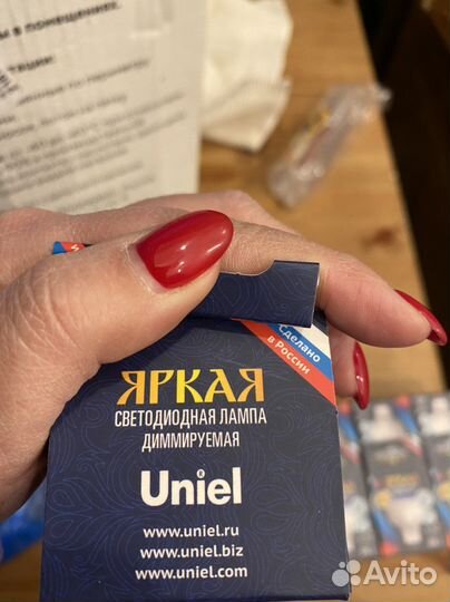 Лампочки яркие светодиодные uniel цоколь 5.3 9 шт
