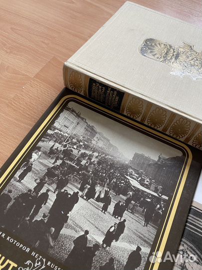 Книги подарочные города