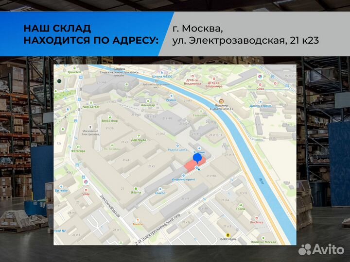 Новый Сварочное оборудование, Инверторы fubag IR 2