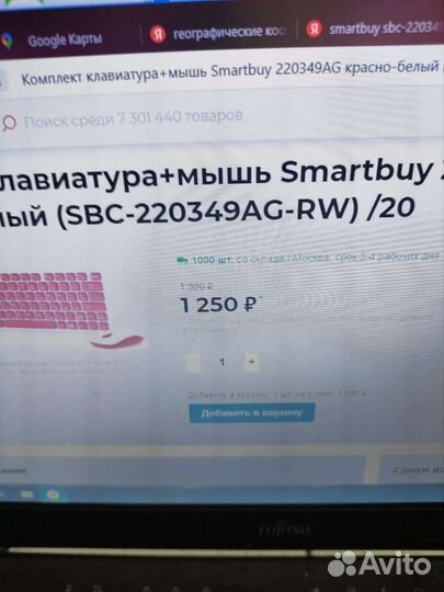 Клавиатура и мышь