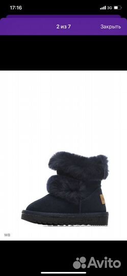 Угги детские