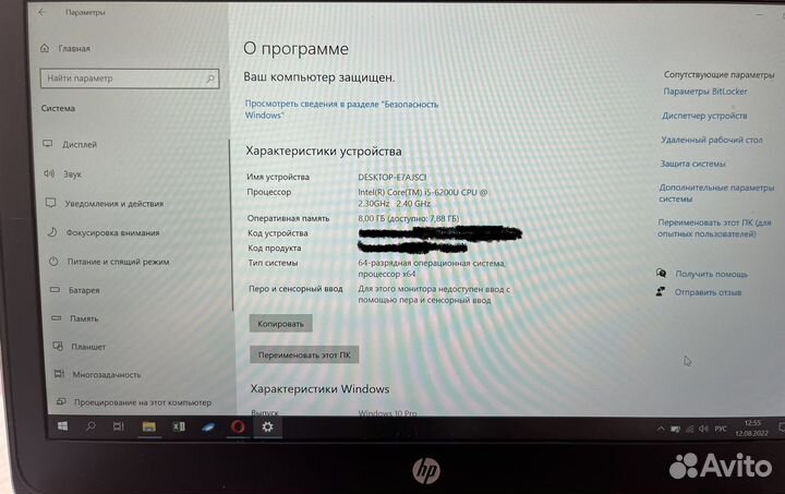 Hp elitebook 820 g3
