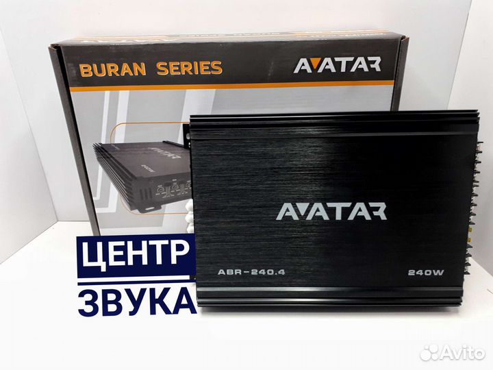 Avatar ABR-240.4 Black