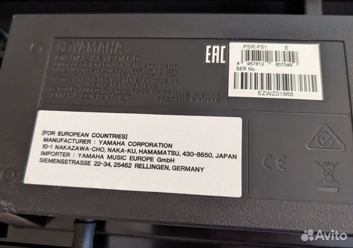 Синтезатор цифровой Yamaha PSR F51