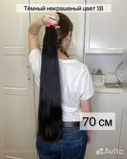 Волосы для наращивания цвет 1Б некрашеные чёрные