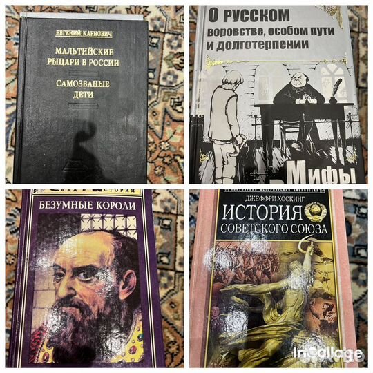 Детские книги, книги