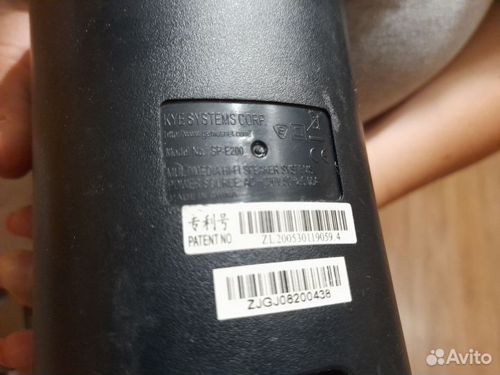 Колонки Genius SP-E200