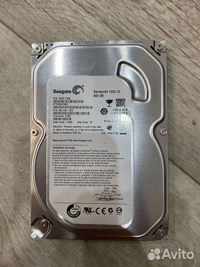 Жесткий диск 500 гб