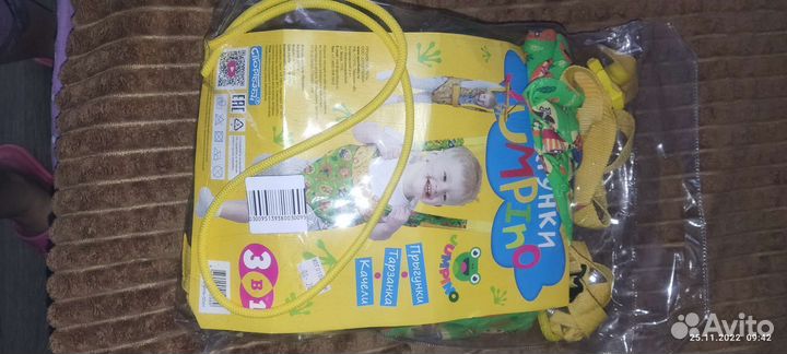 Прыгунки детские