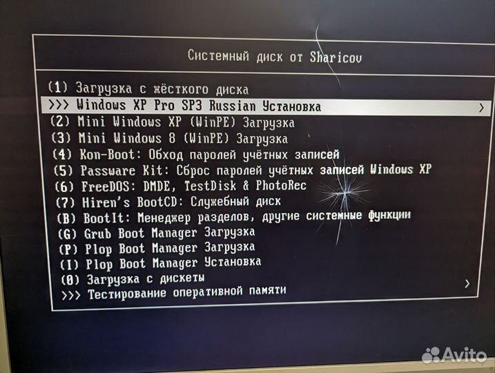 Загрузочный CD windows XP pro sp3