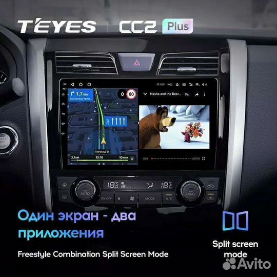Штатная магнитола Teyes cc2+ Nissan Teana