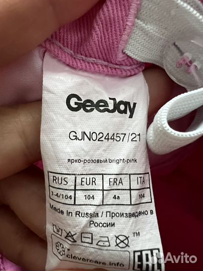 Джинсы джинсовая куртка для девочки