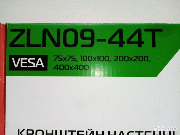 Кронштейн на стену divisal для LED/LCD телевизоров