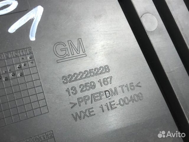 Обшивка центральной стойки низ лев opel astra J 1