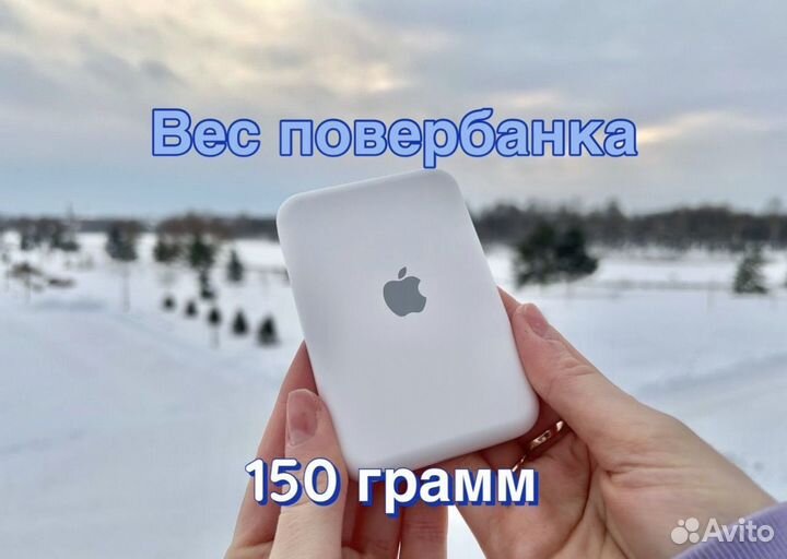 Беспорводной повербанк Apple MagSafe