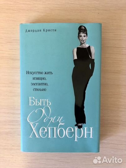 Правила этикета для девушек