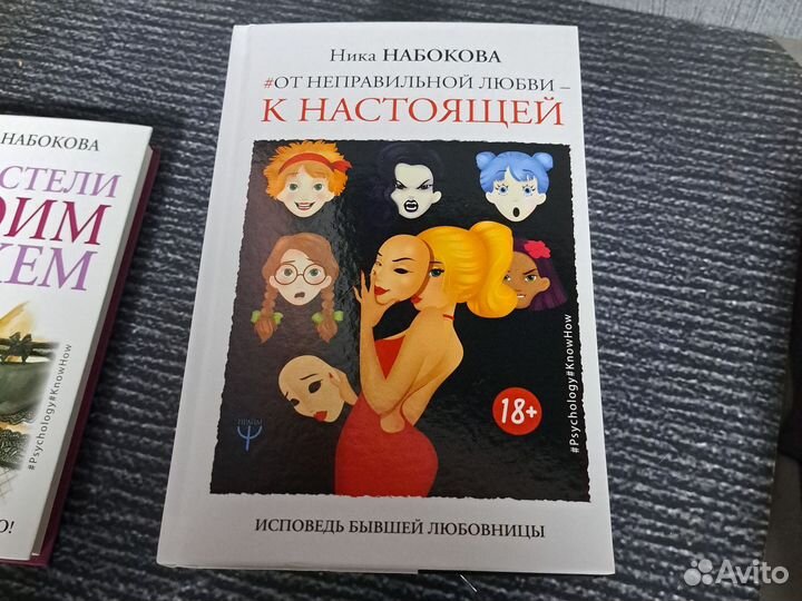 Книги Ника Набокова. 6 книг