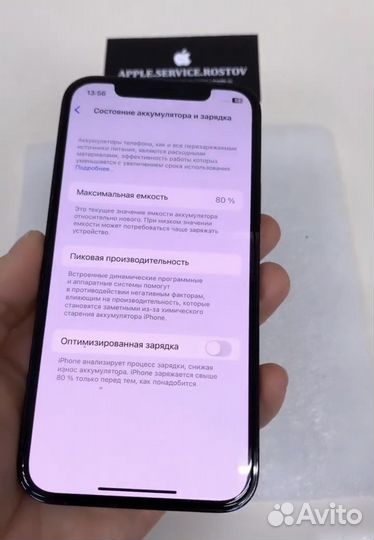 Замена аккумулятора/батареи на iPhone
