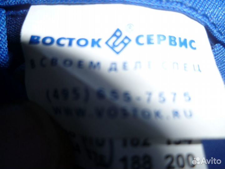 Халат рабочий женский