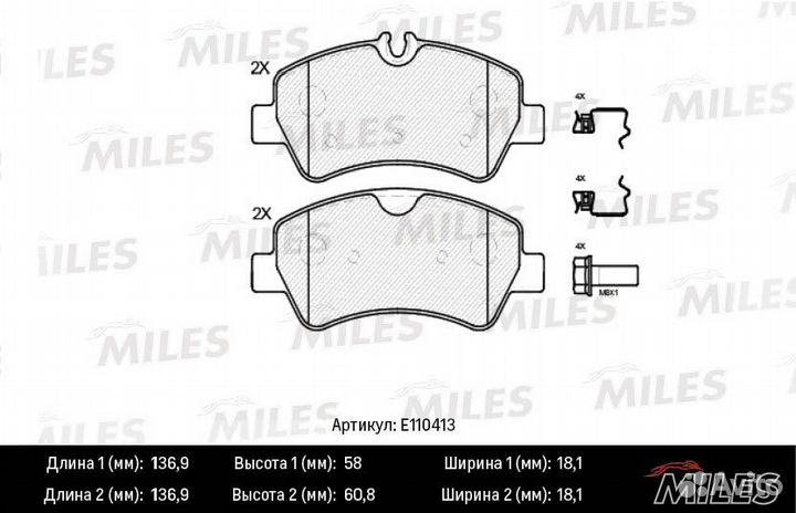 Колодки тормозные ford transit 14/custom 12- задни