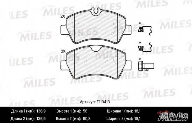 Колодки тормозные ford transit 14/custom 12- задни