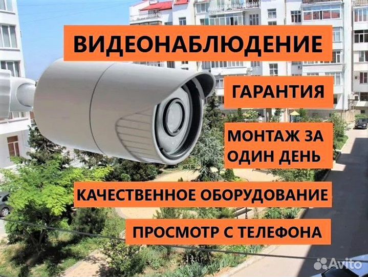 Видеонаблюдение комплект IPC-BD122-6