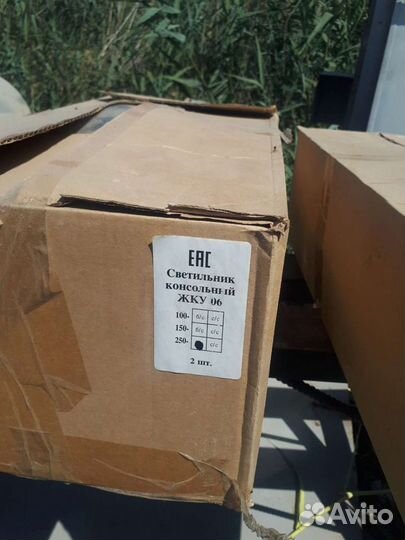 Светильник консольный (кобра)