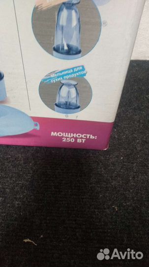 Кухонный комбайн