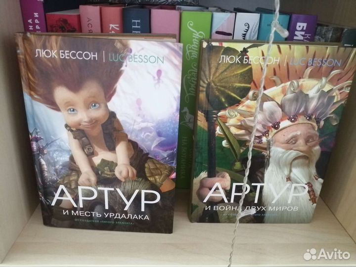 Книги для подростков и детей