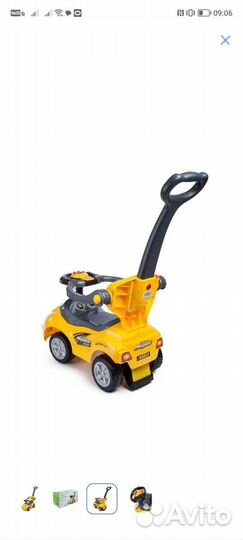 Каталка делюкс желтая