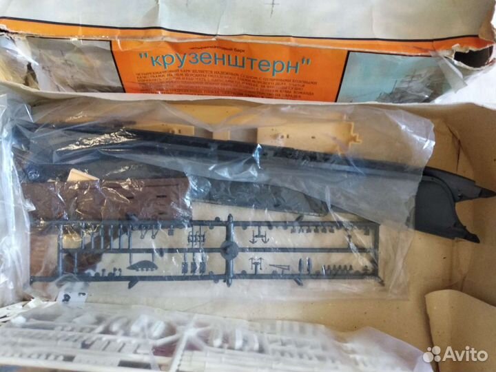 Корабль Крузенштерн завод Огонёк Москва