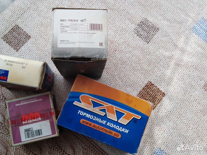 Тормозные колодки Toyota