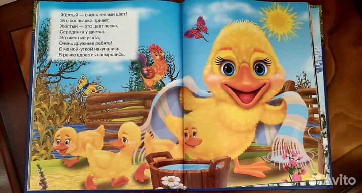 Детские книги для детей