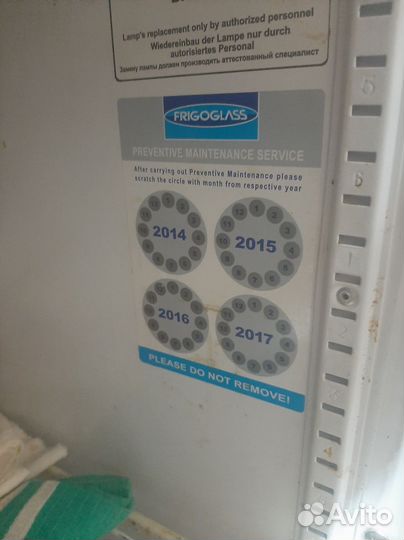 Холодильник витрина