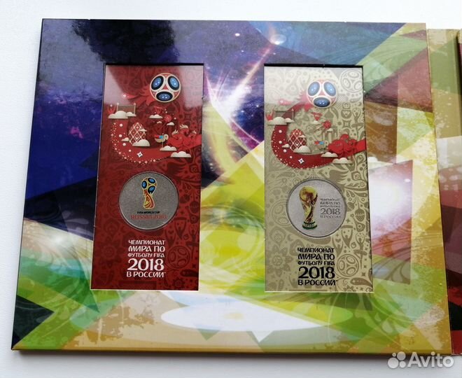 Набор 25 руб. 2018 Футбол - 3 цветные 3 прост бона