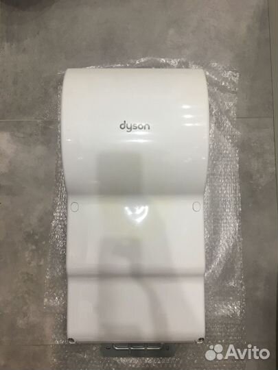 Dyson AB14 White
