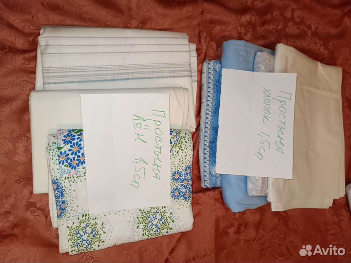 Постельное белье новое