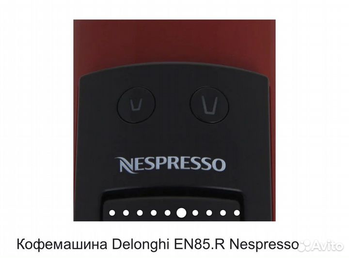 Кофе машина Nespresso б/у