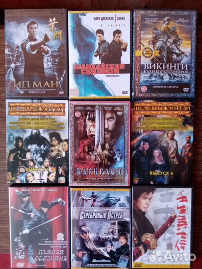 Dvd диски