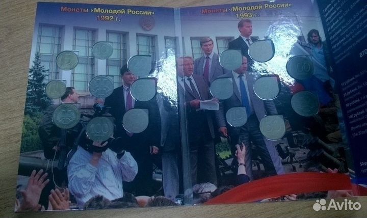 Альбомы под монеты