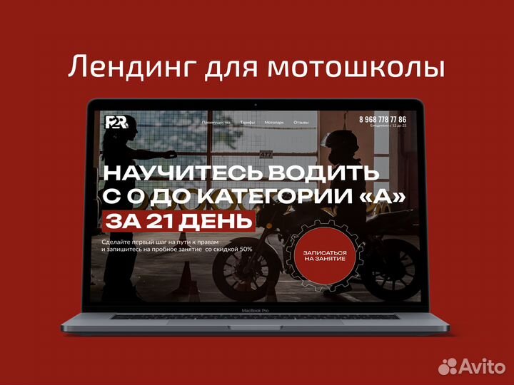 Создание сайтов под ключ/дизайн сайтов/веб-дизайн