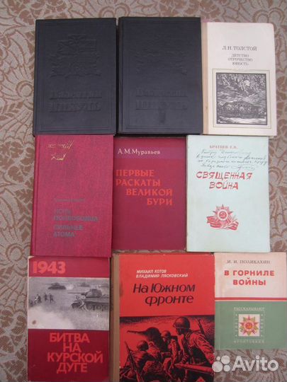 К. Браун. Глаз сфинкса. 1992 год
