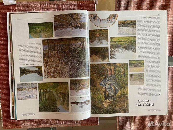 Книги по искусству