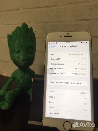 iPhone 7, 32 ГБ