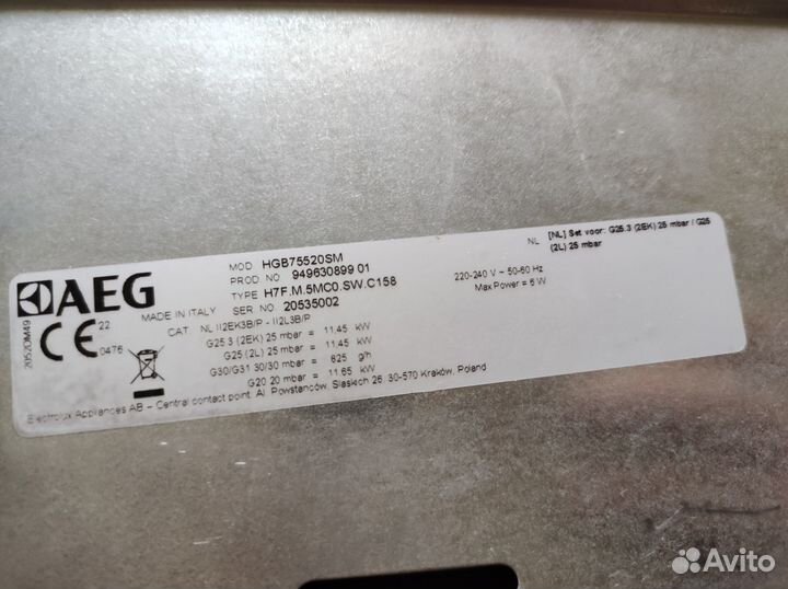 Варочная поверхность AEG