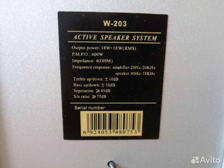 Колонки для компьютера - Диалог W - 203