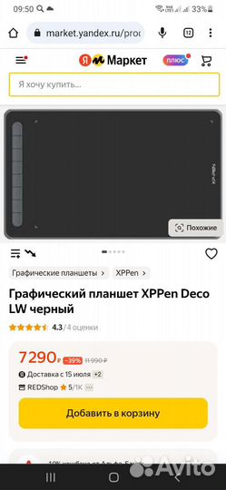 Графический планшет XP-Pen
