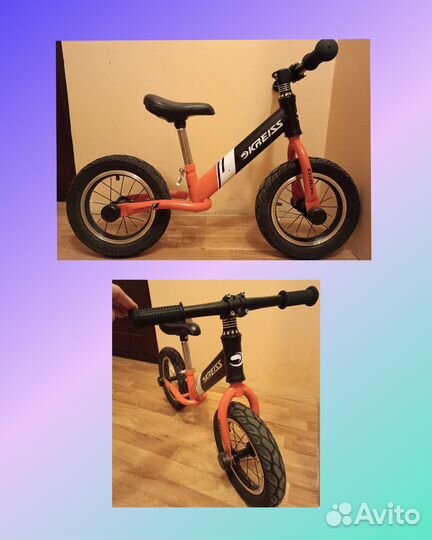 Беговел детский от 3 лет